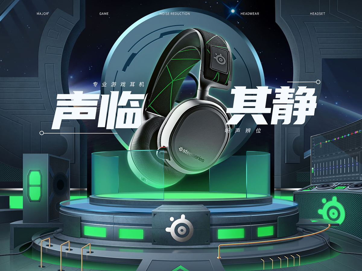 惠普U盘项目·台电平板项目